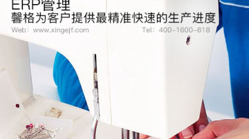 毛毯加工，馨格从源头保障产品品质！