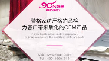 毛毯加工厂家怎么选？馨格品质、品牌、服务360度无死角