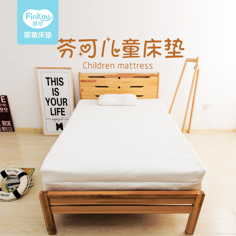 芬可儿童床垫，可水洗床垫，无甲醛床垫适合骨骼发育