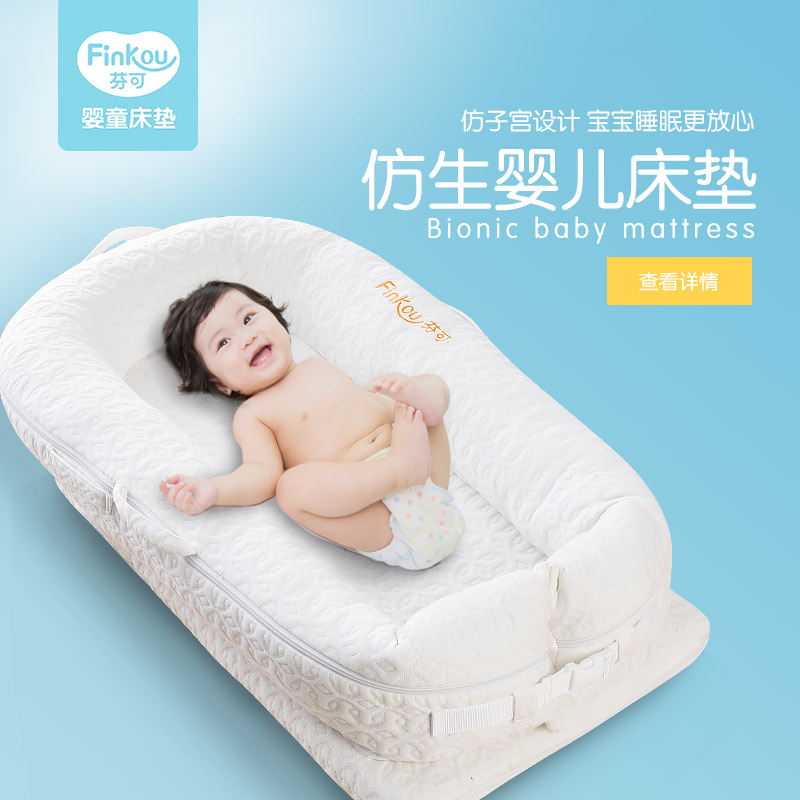 芬可婴儿床垫，儿童床垫，仿生床，无甲醛床垫