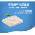 TAIDINA泰蒂娜泰国原装进口乳胶枕婴儿枕