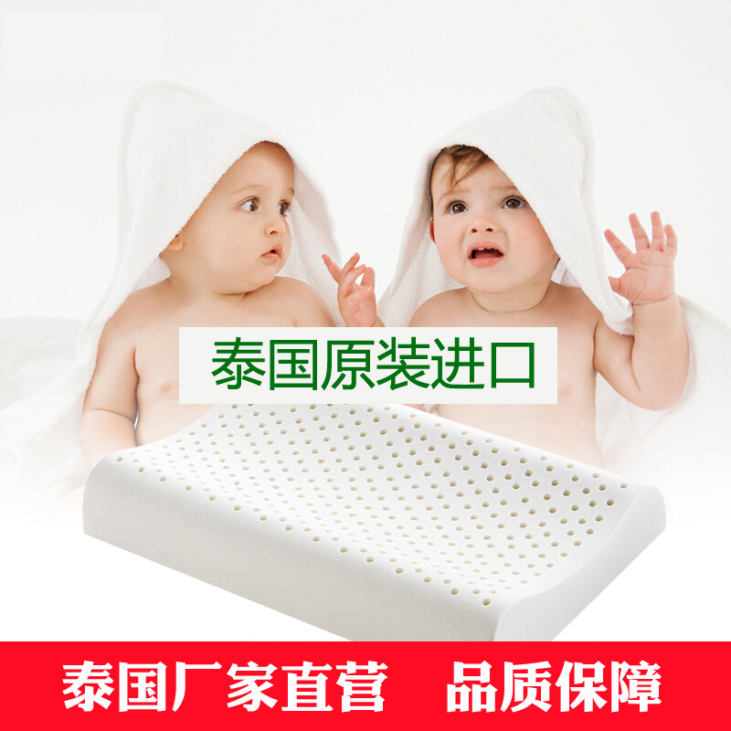 TAIDINA泰蒂娜泰国原装进口乳胶枕儿童枕