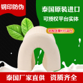 TAIDINA泰蒂娜泰国原装进口乳胶枕高低平面枕