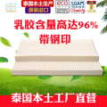TAIDINA泰蒂娜泰国原装进口乳胶床垫1.5米