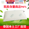 TAIDINA泰蒂娜泰国原装进口乳胶枕面包枕