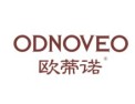 [欧蒂诺]欧蒂诺诚招全国各地区经销商代理商加盟商