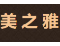 [美之雅箱包]不一样的家居感觉