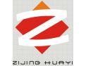 [郑州子靖家居饰品有限公司]欢迎您加入郑州子靖