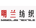 [明兰纺织]明兰纺织  面向全国诚意招商