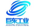 [巨东工业]巨东工业面向全国诚招经销商
