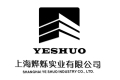 上海烨烁实业有限公司