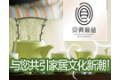 厦门贝典家居饰品有限公司 