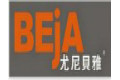 东莞尤尼贝雅家居饰品有限公司