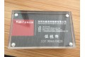 深圳市鑫荣辉精雕有限公司