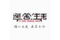 泉州逸舍生活亚克力家居用品