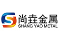 佛山尚垚金属制品有限公司