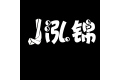 泓锦功能纺织品（吉林省）有限公司