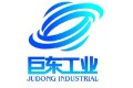 淄博巨东工贸有限公司
