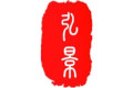 济宁市景弘环保设备有限公司