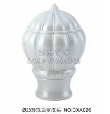 珍珠白罗汉头 CXA026