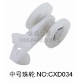 中号珠轮 CXD034