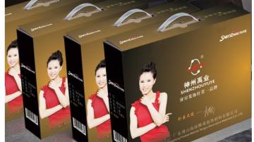 精品包装