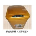 感应垃圾桶（方形铝塑）