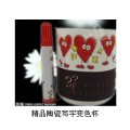精品陶瓷写字变色杯