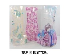 塑料便携式花瓶
