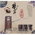 留声机 龙玑