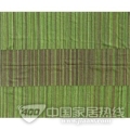 AF carpet珍藏