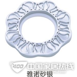 雅诺砂银