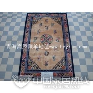 纯毛手工毯