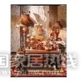 威尔特