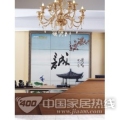 阿娜迷前台艺术壁画软包1