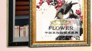 FLOWER花牌装饰画产品推荐-产品4