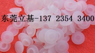 输液胶塞，医用输液塞，医用硅胶塞，口服液胶塞