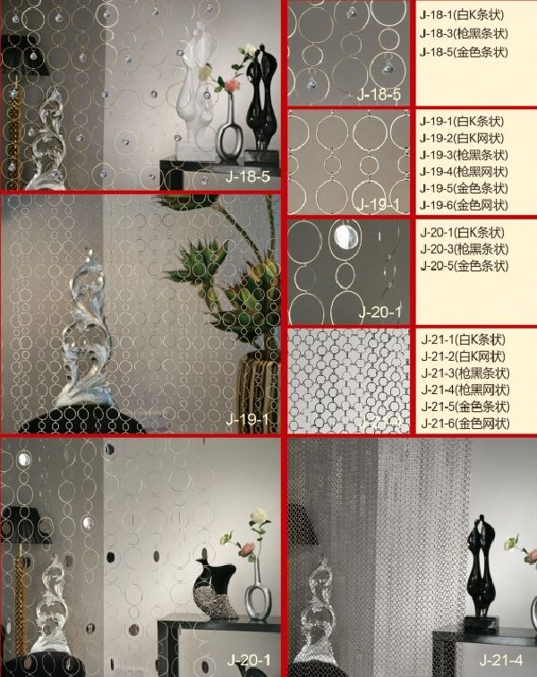 旗隆家居布艺—金属系列