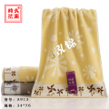 泓锦抗菌毛巾A913