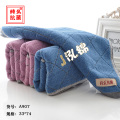 泓锦抗菌毛巾A907