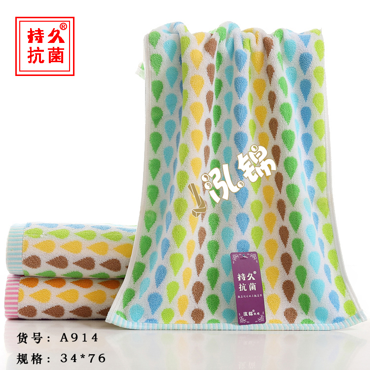 泓锦抗菌毛巾A914