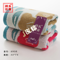泓锦抗菌毛巾A908