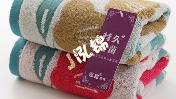 泓锦抗菌毛巾A908