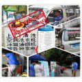 没有本钱适合做什么生意，家电清洗行业靠谱