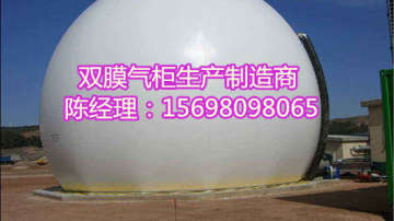 双膜储气柜特点及工艺详细介绍