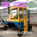 自走式翻堆机养殖场小型有机肥工程猪粪处理