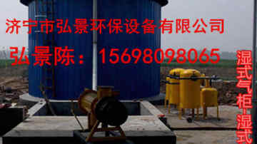 湿式储气柜安装工艺湿式气柜技术要求