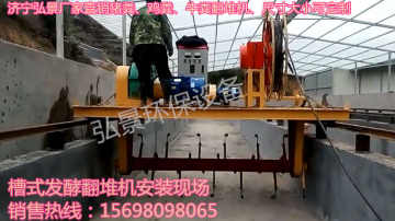 零排放温室翻耙机条跺式翻抛机-CFP轨道式翻堆机