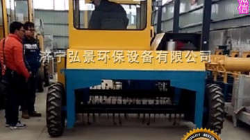 零排放“驾驶室”行走牛粪翻抛机购买选择2.3-6米不同型号