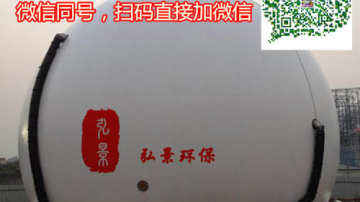 畜禽粪便变沼气-沼气污水处理一套需要多少钱